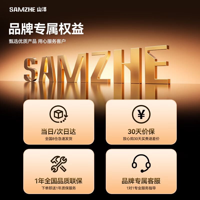 Shanze network cable pliers Internet phone crystal head crimping pliers 6P/8P household labor-saving ratchet wire stripping pliers tool SZ-2068