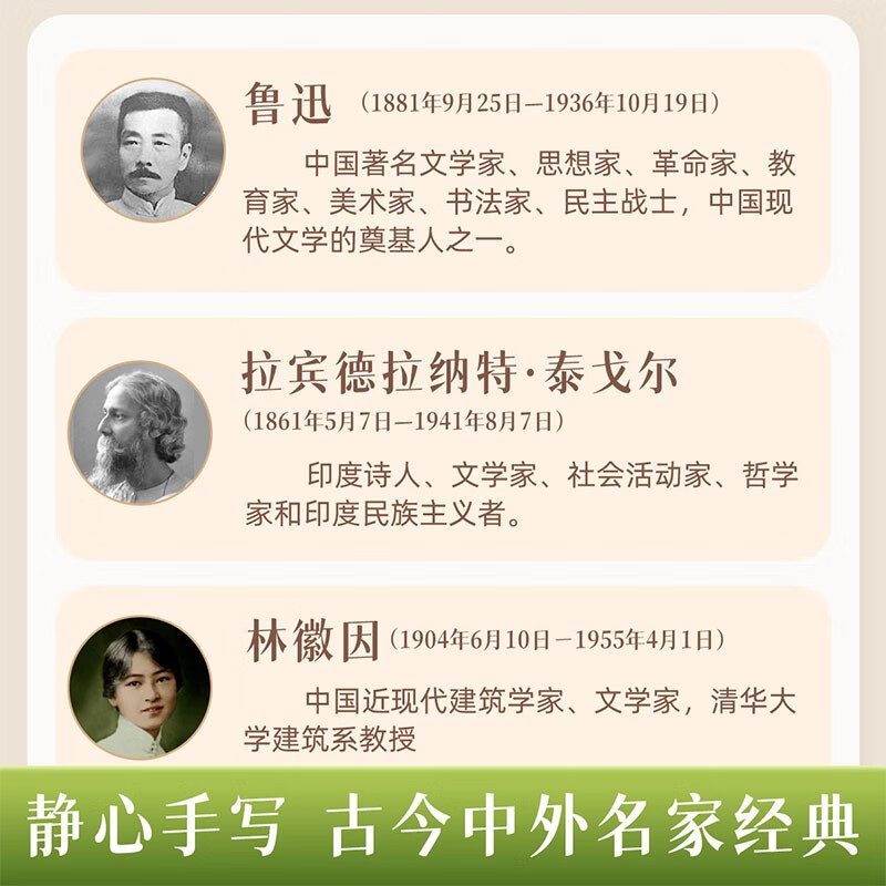 Calm handwriting heals time, handwritten hard pen, fountain pen copybook, beautiful calligraphy practice, calligraphy enthusiasts practice golden verses, ancient poems and essays, student composition materials, two books every day