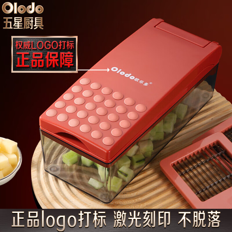 Olodo manual dicing artifact household vegetable cutter multi-function slicer kitchen tool vegetable cutter professional dice cutter + slicing