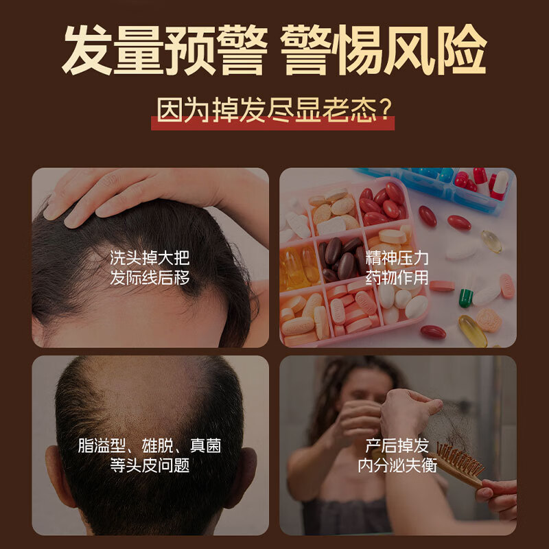 Healthy Haniel Hot Sale 30,000 Combo Special Offer Australian Imported 9x Biotin Anti-hair Loss Hair Growth 30 Capsules + Xiongfeng Capsules