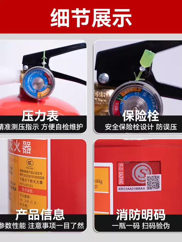 Xin'an 3 liter water-based fire extinguisher environmentally friendly factory household 3L6L9L25L45L foam water-based trolley fire extinguisher 2L water-based 2 liter water-based 2025 new national standard oil/electricity extinguishing