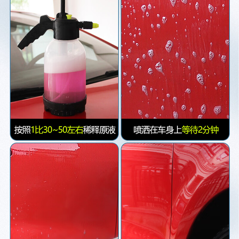 Car Wash Self-Cleaning Agent Powerful Decontamination-Free Car Washing Liquid Tire Rim Hub Steel Rim Cleaning Agent Liquid Car Large Bucket Self-Cleaning Agent (40 catties) + 1 Large Watering Can