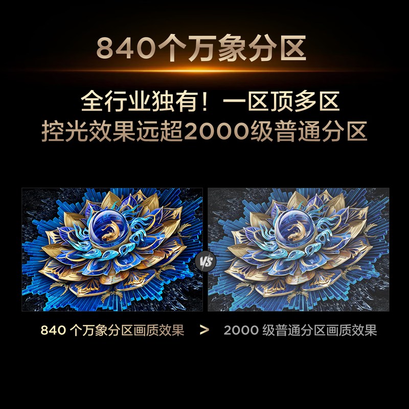 TCL TV 85T7L 85-inch QD-Mini LED Huaxing high-end HVA screen Vientiane partition colorful XDR2200nits ultra-thin state subsidy