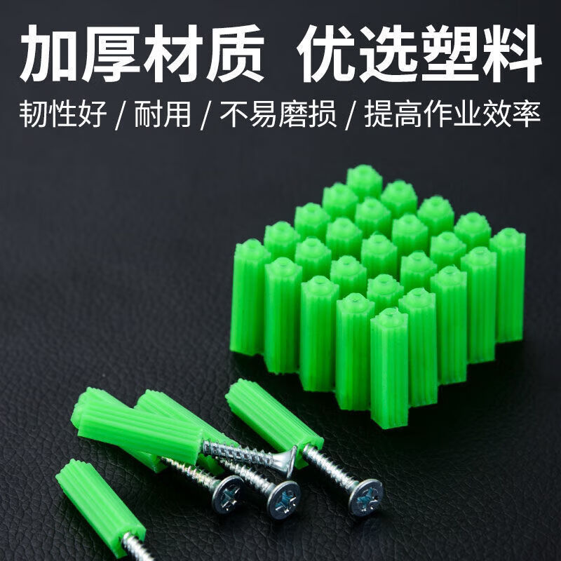 Ye Yu plastic expansion rubber stopper self-tapping screw M4 centimeter explosive screw wood screw expansion plug rubber tube m3 self-tapping screw M4*2cm long self-tapping screw 10 pieces