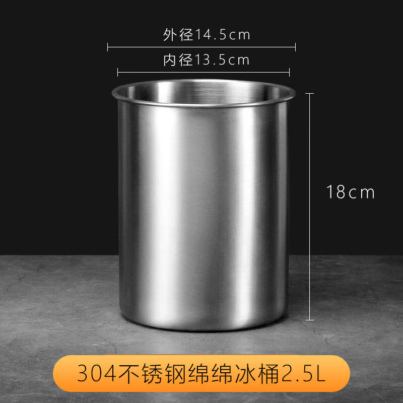 Special bucket for transporting Mao Mianmian ice bricks Thickened stainless steel ice bucket Mianmian ice bucket mold Mianmian ice machine special 304 stainless steel Mianmian ice bucket