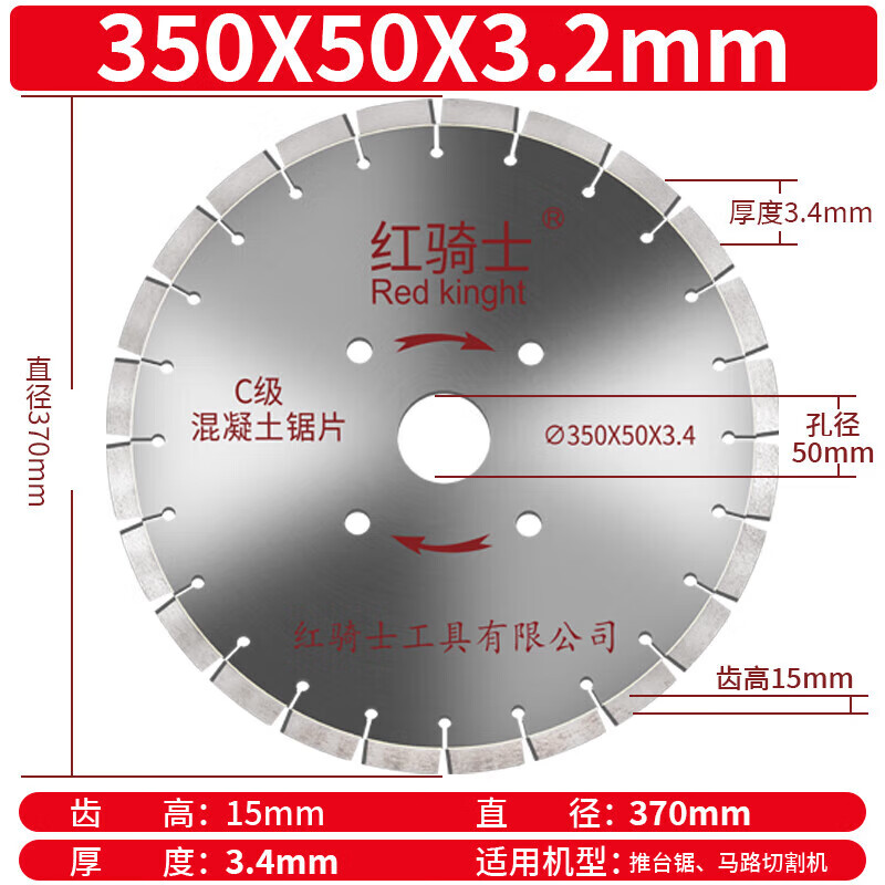 Yuduo road cutting blade 400 road cutting machine diamond saw blade concrete cement reinforced old road piece 500mm sharp type