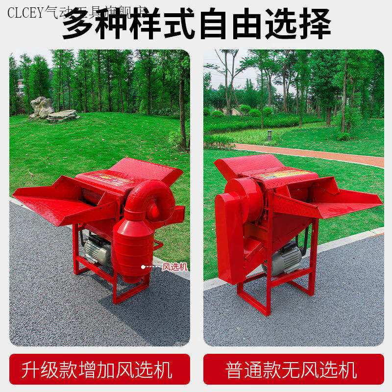 CLCEY household agricultural small threshing machine multi-functional rapeseed rice soybean soybean sorghum machine wheat rice grain threshing machine + 170 gasoline engine