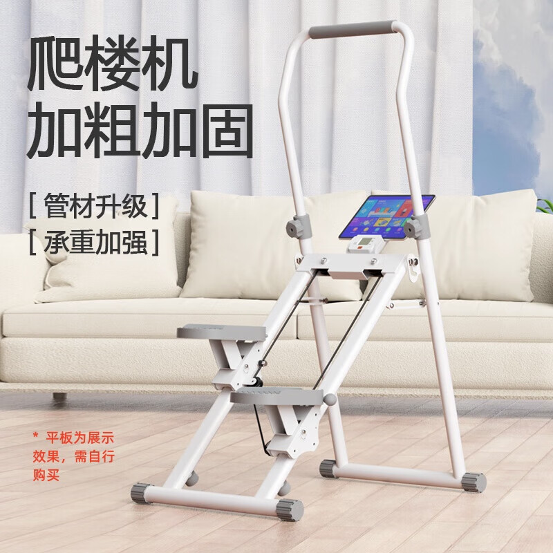 Xiaomi Mijia smart multi-functional stair climber home indoor fitness equipment foldable stepper stair climber sports fitness equipment (solid wood exclusive model) resistance 3 levels adjustable + slope