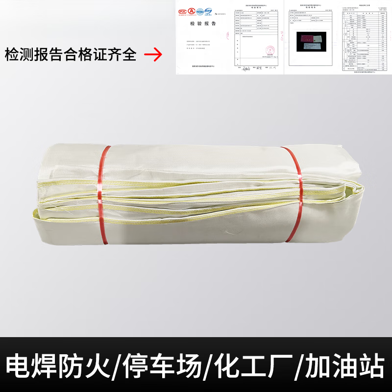 Midele fire blanket 3m3m high temperature resistant welding blanket industrial workshop gas station fire welding laboratory fire extinguisher national standard fire blanket 2m 2m