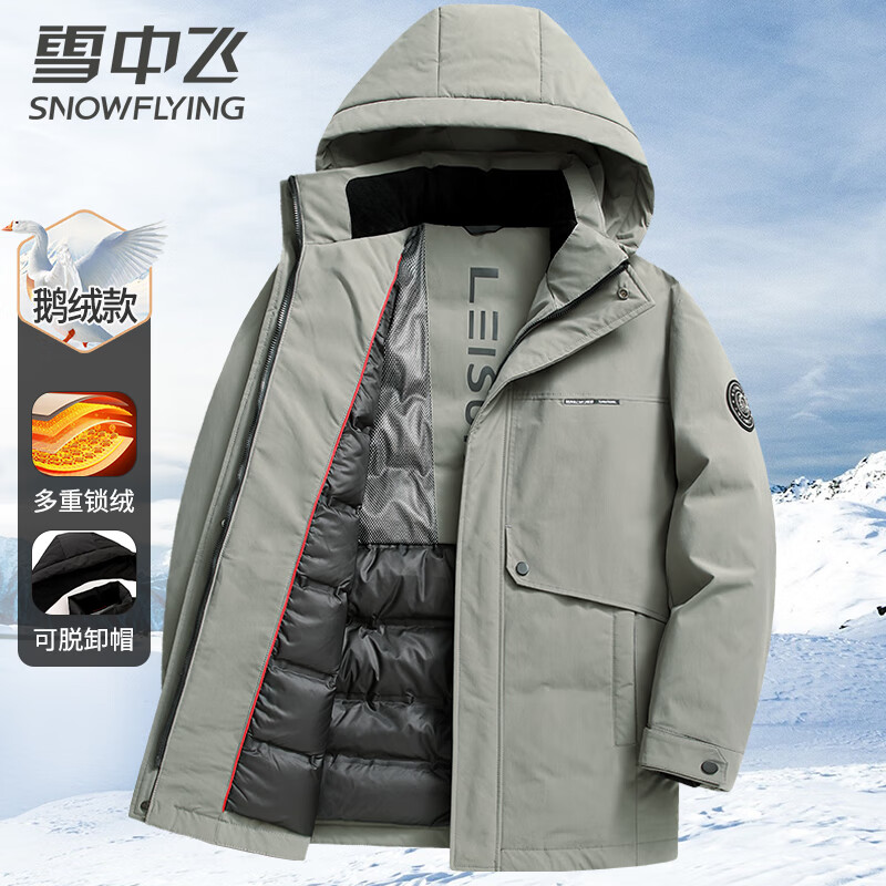 Flying in the Snow Goose Down Jacket Men's Removable Hat Autumn and Winter Thick Casual Business Mid-Length Jacket Men's 185