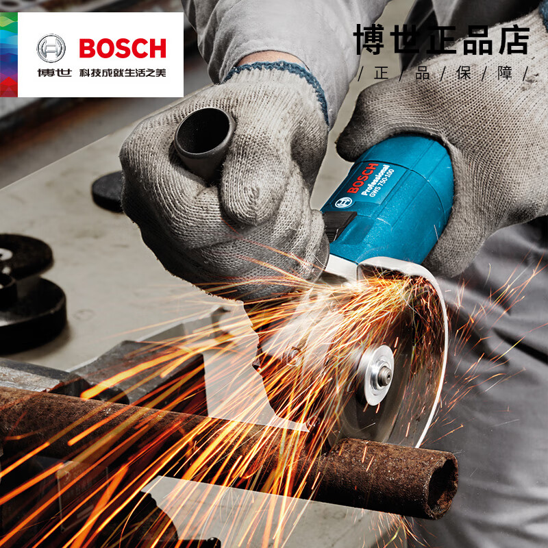 Bosch multifunctional angle grinder GWS750-100/900-100/125 handheld cutting electric grinding and polishing machine GWS750-100