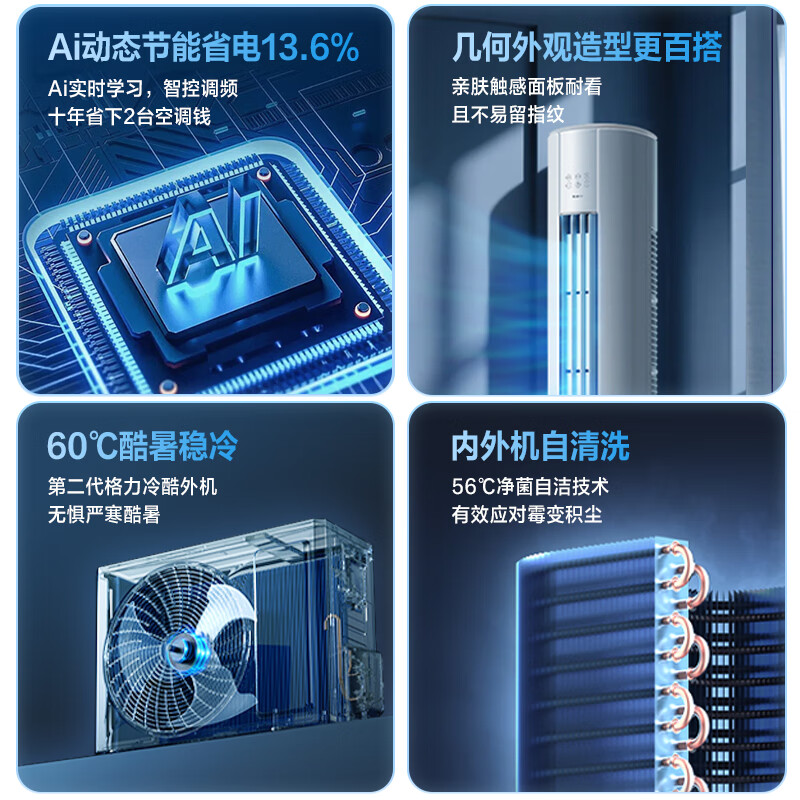 Gree (GREE) air conditioner 3 hp Yunjin III/Pro first-class energy efficiency pure copper tube power saving frequency conversion cooling and heating home large living room vertical cabinet cold outdoor unit genuine home appliance Yunjin upgraded model Yunjin pro 3 hp Yunjin III upgraded model Consult customer service for surprises