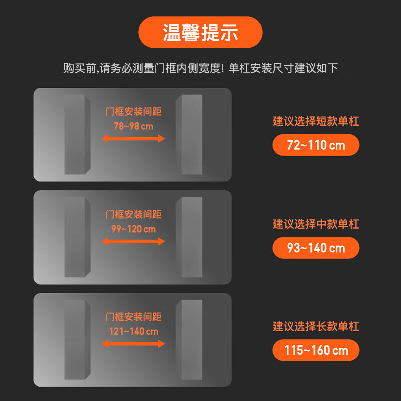 Keep horizontal bar indoor pull-up device home punch-free adjustable door fitness equipment sports boom mid-range