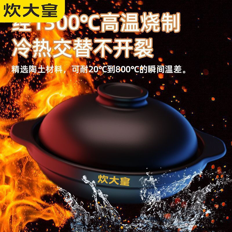 Chuidahuang Casserole Household High Temperature Resistant Dry-Burning Non-Cracking Stew Pot Gas Ceramic Clay Rice Pot Commercial Soup Pot Ceramic Pot Burnt Crack Guaranteed - Worry-free After-Sales Suitable for 3-4 People 1.7L