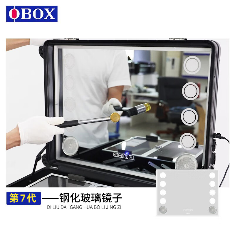 OBOX cosmetic case PC model 7-smart 8-light model-black 22 inches