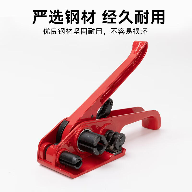 Caige PET plastic steel strapping machine set 16-19mm universal pressure clamp tightener manual packing clamp tensioner plastic steel strapping machine