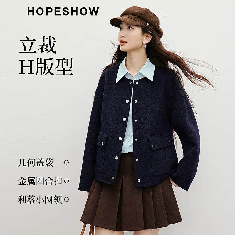 Red sleeve work style woolen coat 2025 winter new women's round neck light and mature temperament short double-sided woolen coat Ash 056 S