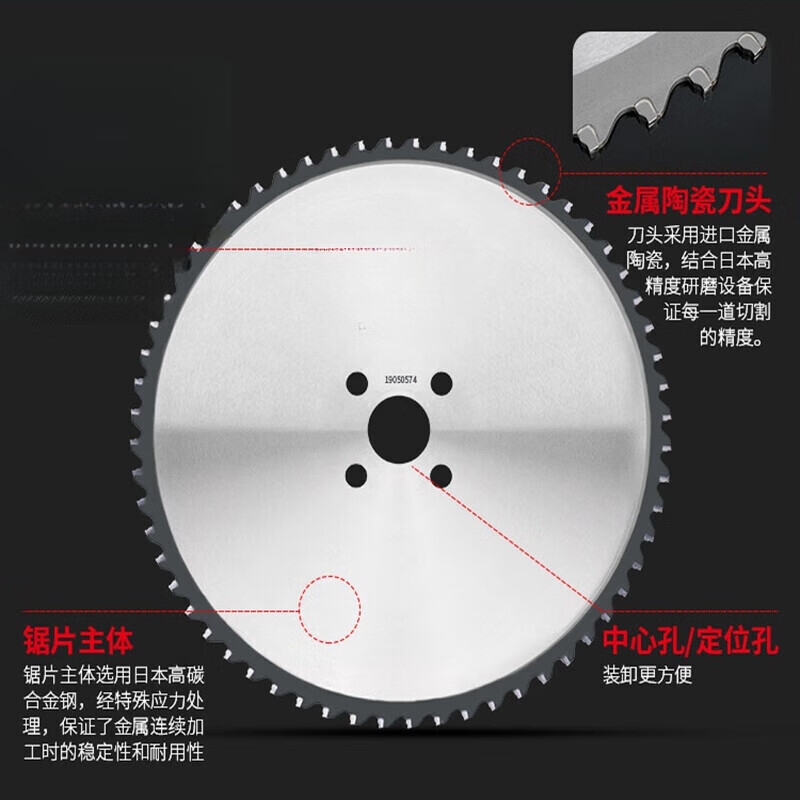 FHJQB metal ceramic ironworking cutting blade circular saw blade high speed circular saw machine circular steel saw iron saw blade 285 360 outer diameter * 2.25 thick * 40 * 60 teeth