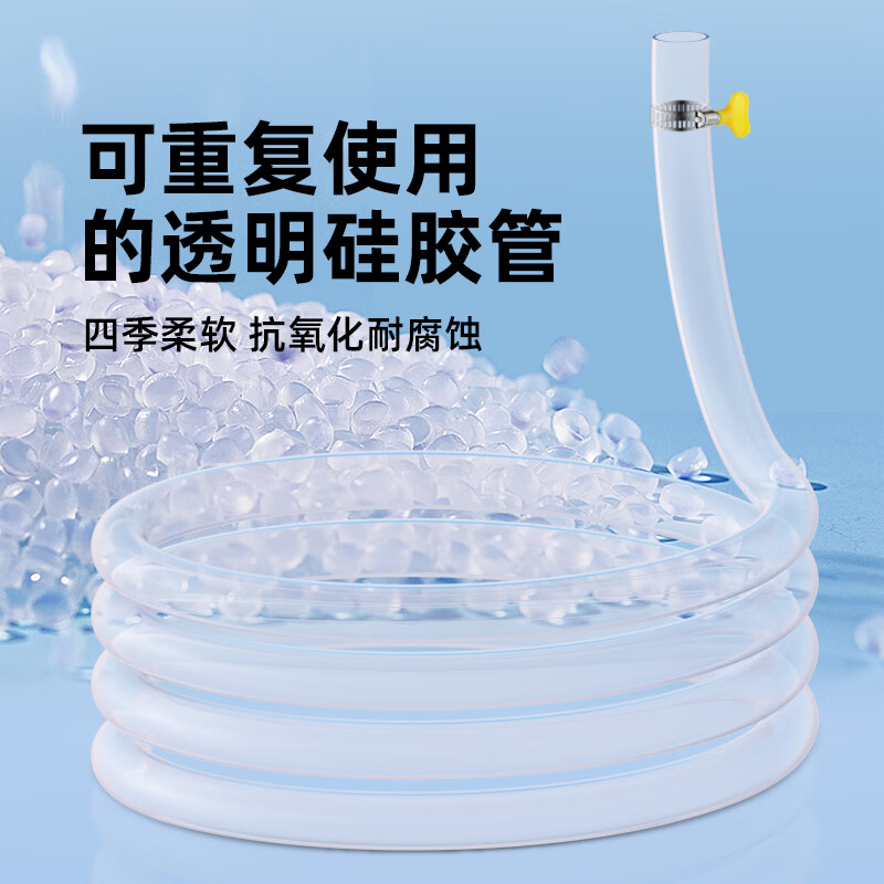 A beautiful floor heating drain pipe, floor heating exhaust hose, radiator water distributor cleaning exhaust valve exhaust pipe accessories, 8mm inner diameter, 3 meters transparent silicone hose