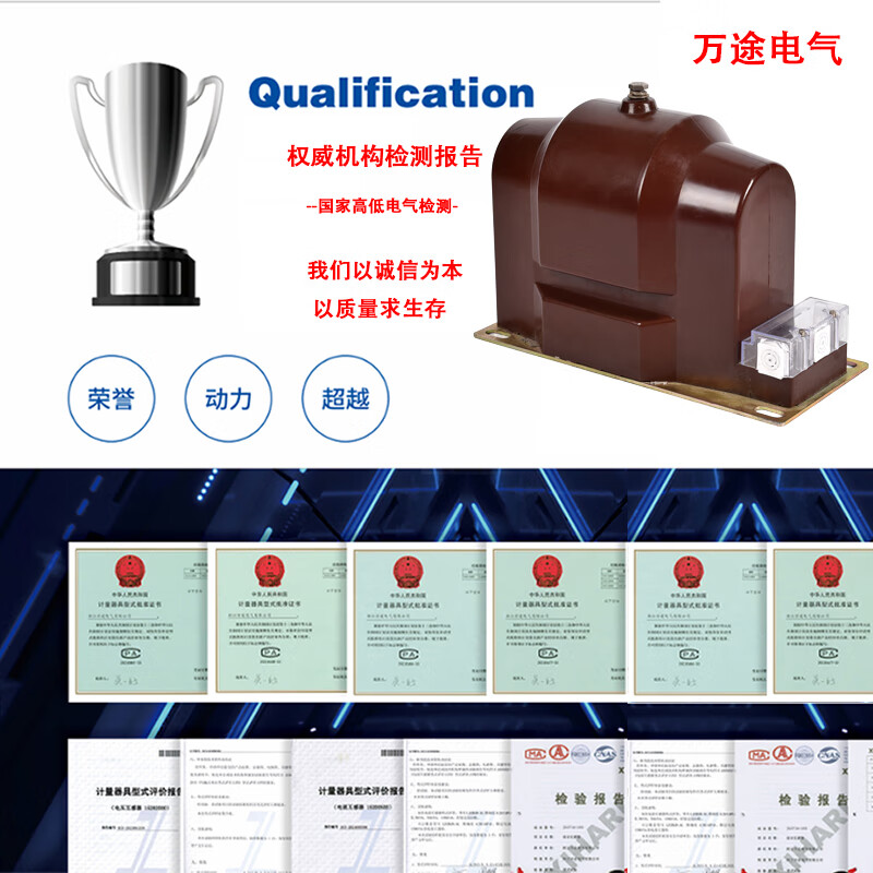 JDZX9-10 high voltage voltage transformer cast type fully enclosed fully insulated single phase dry epoxy resin indoor JDZX9-10