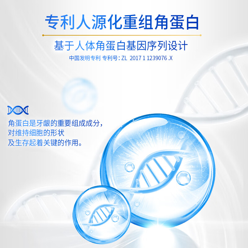 Lengsuanling Yiyan Anti-allergen Health Repair Recombinant Protein Toothpaste 100g 7 days to repair damaged oral cavity blockbuster new product