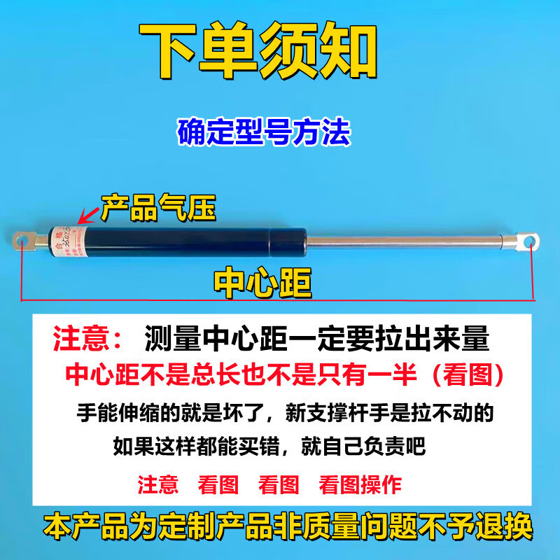 Tapping machine air pressure spring pneumatic hydraulic support rod assembly vertical lifting compression support rod tapping machine accessories center distance 00 air pressure 80N stroke 110 center distance 275 air pressure 350N stroke 100