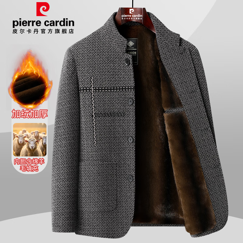 Pierre Cardin velvet thickened jacket men's autumn and winter business casual executive stand collar dad workwear cotton coat