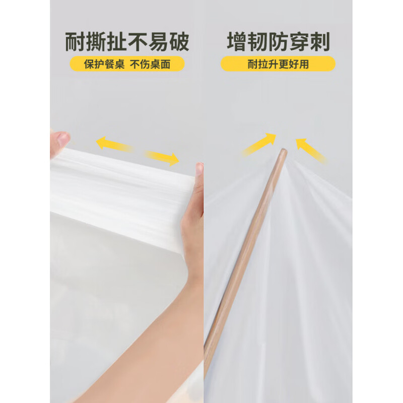 JCZS German quality disposable tablecloth thickened waterproof tablecloth rectangular round table plastic film commercial home upgraded thickened 0.8m x 0.8m 245 sheets