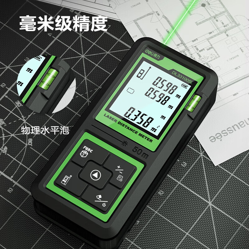 Deli handheld laser distance meter, infrared high-precision measuring instrument, long-distance room measuring instrument, laser ruler, electronic ruler, outdoor application - 50 meters high frequency green light DL331005L