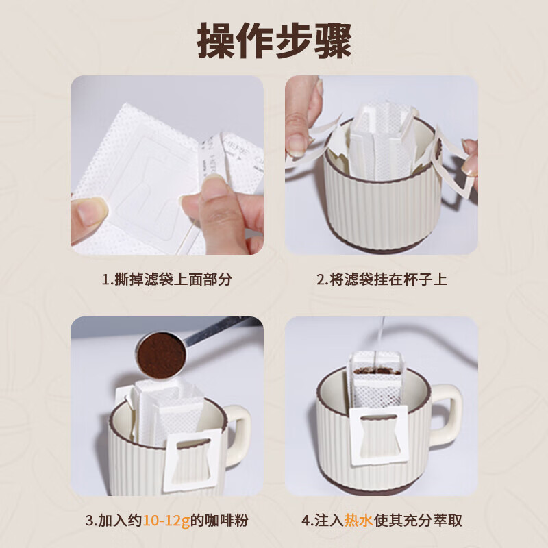 Hand-brewed filter paper with hanging ear, thickened coffee filter paper funnel, disposable coffee filter paper filter bag, hanging ear filter paper (50 pieces for beginners to try)