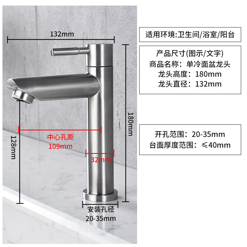 KEGOO K01035 single cold water faucet basin basin wash basin bathroom faucet 304 stainless steel does not include water inlet pipe