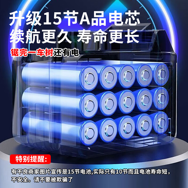 Milled rechargeable electric chainsaw household electric chain saw hand-held high-power lithium battery large-capacity sawing artifact felling saw sawing trees