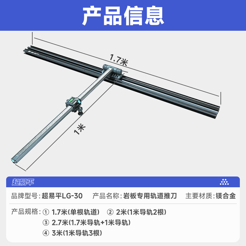 Chaoyiping T-shaped track rock slab tile floor tile push knife special 2025 new manual glass large plate cutting tool Chaoyiping 2025 new 30LG (2 meters + strong pliers)