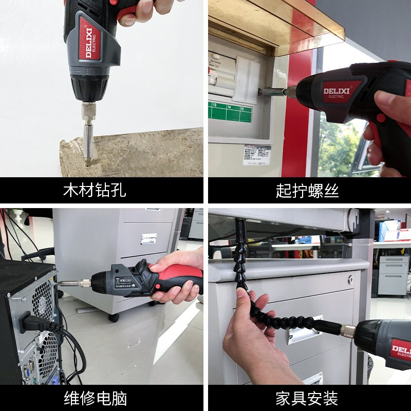 Delixi Electric Lithium Electric Screwdriver Rechargeable Electric Screwdriver Household Mini Screwdriver Set Rechargeable Lithium 3.6V Screwdriver 46-piece Set