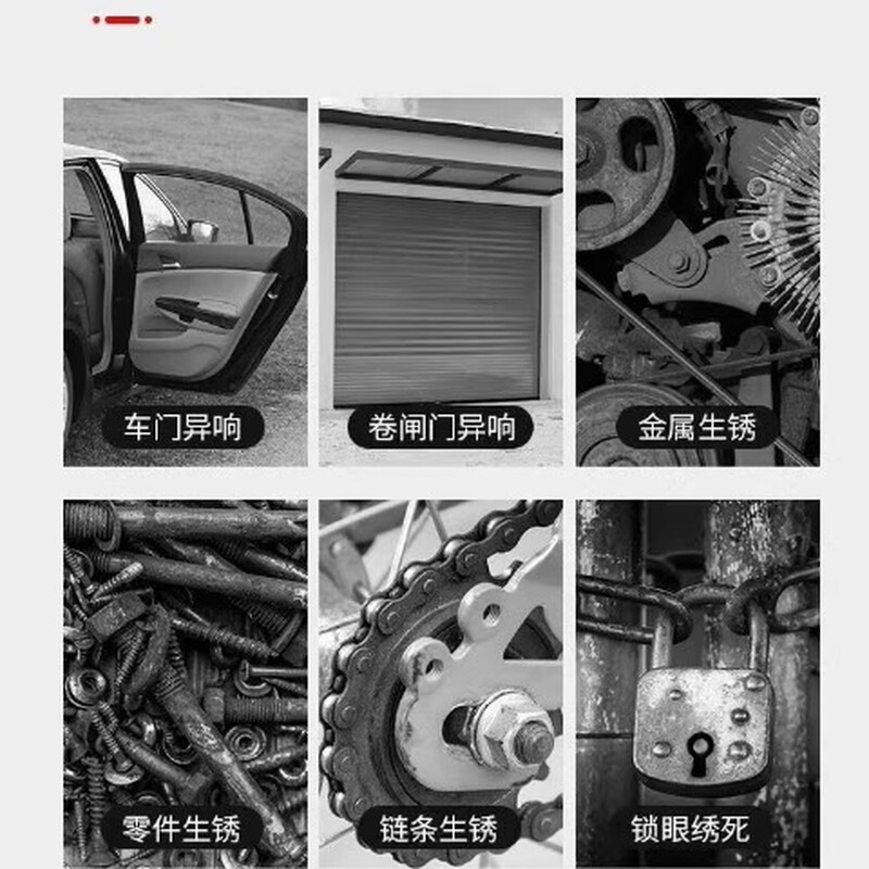 Würth liquid butter penetrating lubricant door hinge viscous lubricant 893106 door hinge maintenance spray-150ML_small stick_liquid butter