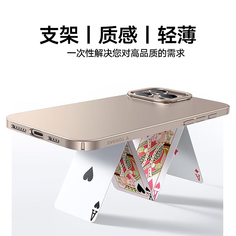 Tulas Light Luxury Matte丨No Fingerprints D1 Pivot Case Suitable for Apple 16promax mobile phone case iphone16pro protective cover light and thin heat dissipation all-inclusive magnetic suction anti-fall Titanium original color non-stick fingerprints + light heat dissipation + anti-fall and explosion-proof iPhone 16 Promax