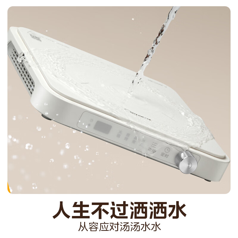 Midea household induction cooker electric ceramic stove battery stove 2200W high power fierce new induction cooker integrated microcrystalline panel stir-fry cooking timer fire boiler MC-HGE22BF09