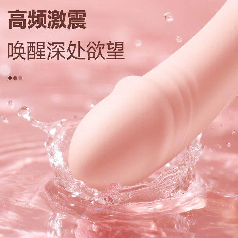 Ji Yuqiang vibrator, adult sex toy, female sex toy, vaginal self-comforter, physiological massage toy, vibrating egg