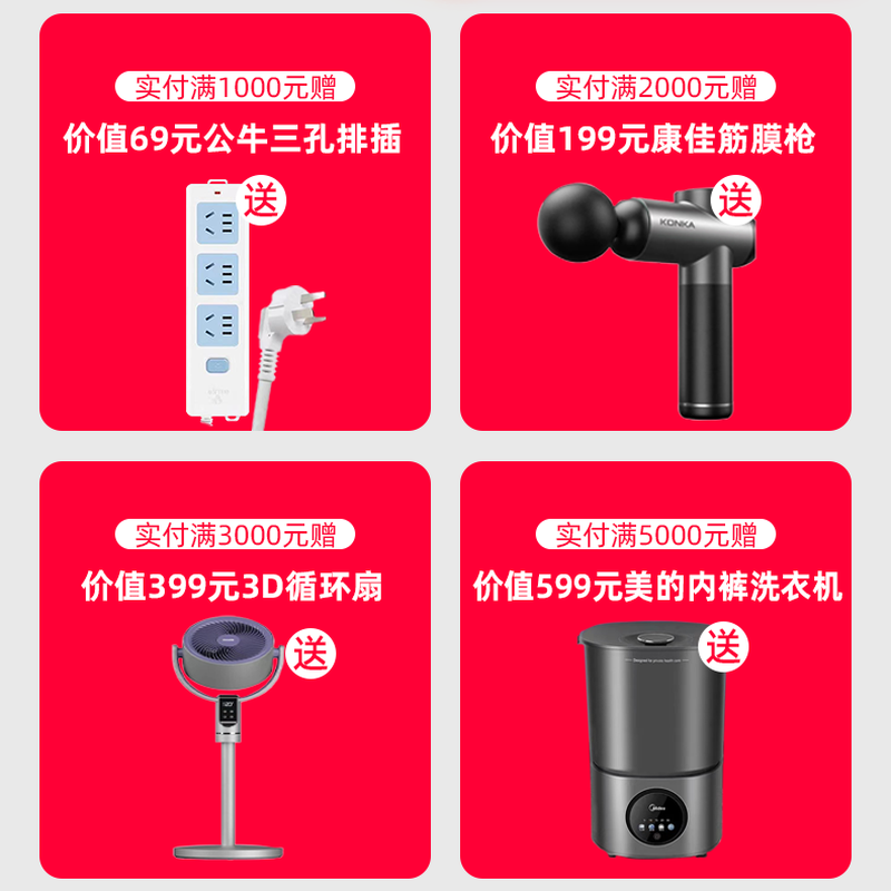 Amberson kitchen-specific embedded air-conditioning refrigeration single-cooling ceiling ceiling installation household small 1.5 HP kitchen air-conditioning machine without external unit small 1 HP set integrated/1800W/with lights