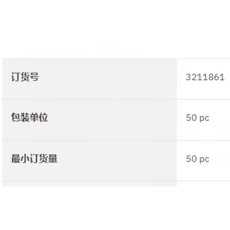 3211861 PT4-HESI(5X20) Phoenix fuse terminal original brand new Phoenix in stock