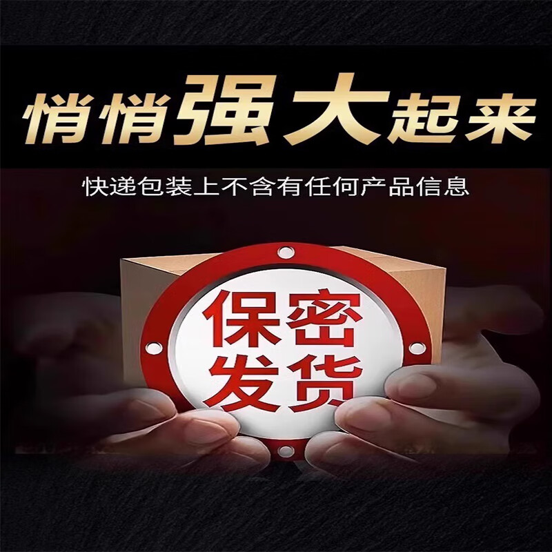 Dr. Shi’s delayed care for men, Durable Bao men’s herbal desensitizing cream reduces sensitivity and locks the valve desensitizing cream. Quick shooter with full firepower, Durable Bao*2 gradually improves.