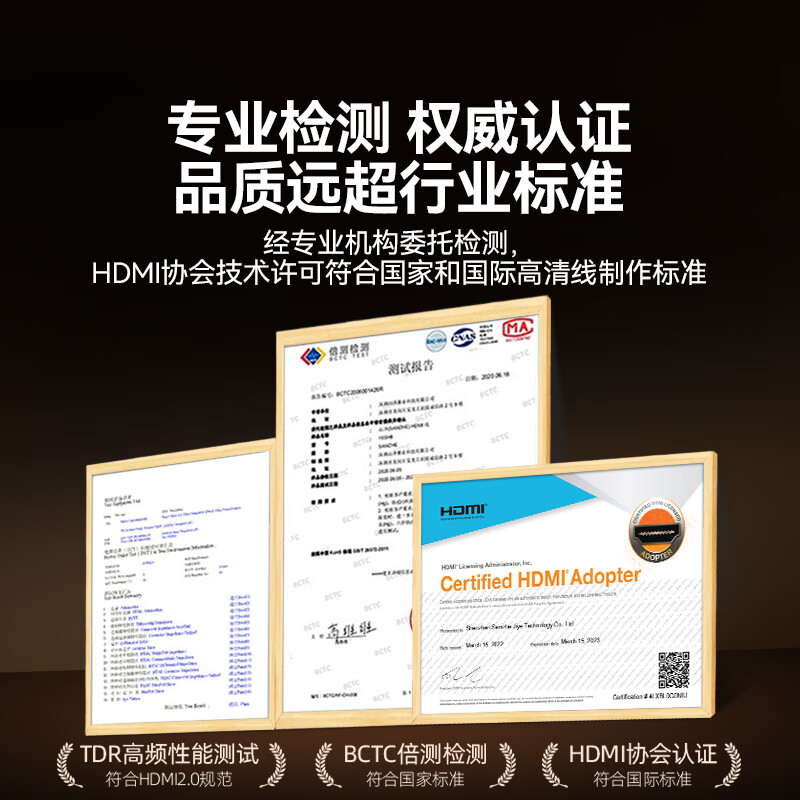 Shanze HDMI cable engineering grade 4K digital high-definition cable 15 meters 3D video cable laptop set-top box TV monitor projector data connection cable 150SH8