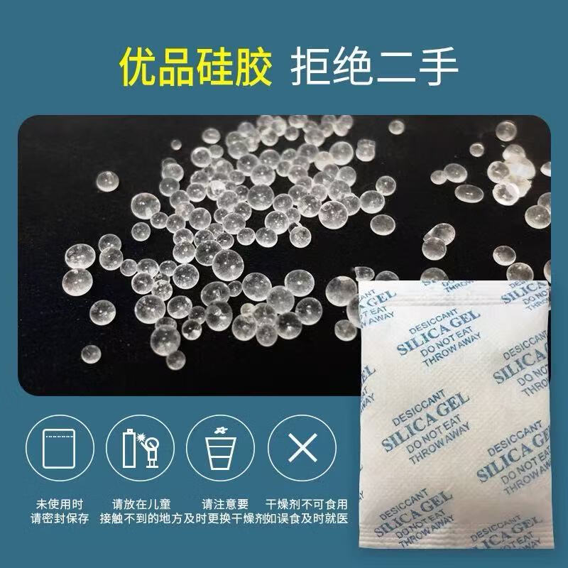 Zhaoshen Desiccant Large Pack Hygroscopic Transparent Silica Gel Beads Electronic Products Industrial Metal Machinery Equipment Warehouse Clothing Luggage Moisture-proof Agent 100g*10 Packs Jingcangfa