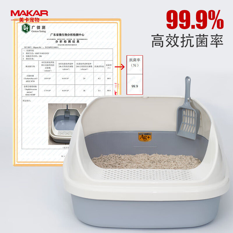 Meika antibacterial semi-enclosed cat litter box extra-large pedal open anti-splash and anti-odor cat toilet bowl silver gray