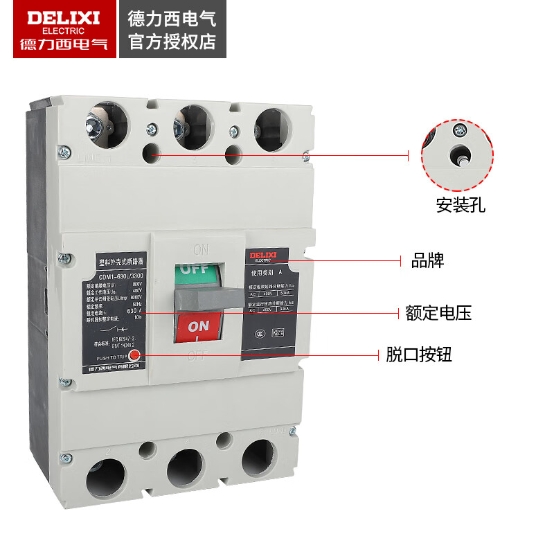 CDM1-630L/3300 molded case circuit breaker 400A 500A 630A three-phase main switch 500A 3P