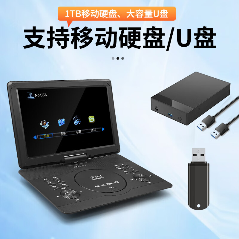 SAST mobile dvd player home high-definition portable disc vcd player integrated cd children evd small TV with wifi disc player 19 inches black full format 1080P high-definition network WiFi version standard