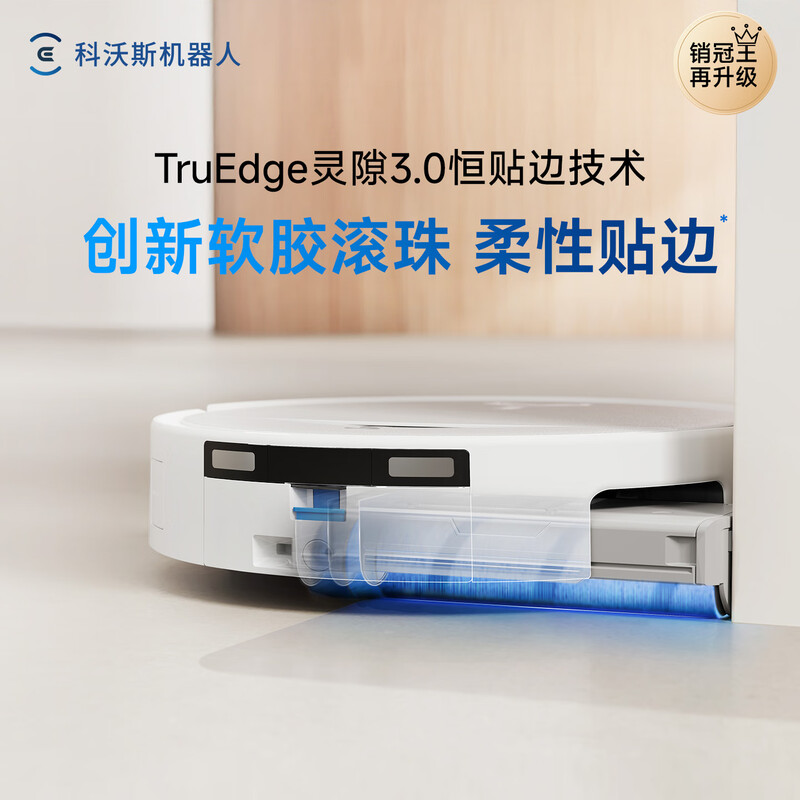 Cobos T80S PRO sweeping robot sweeping, mopping, washing and drying all-in-one automatic cleaning drum floor washing robot water tank version DEX62