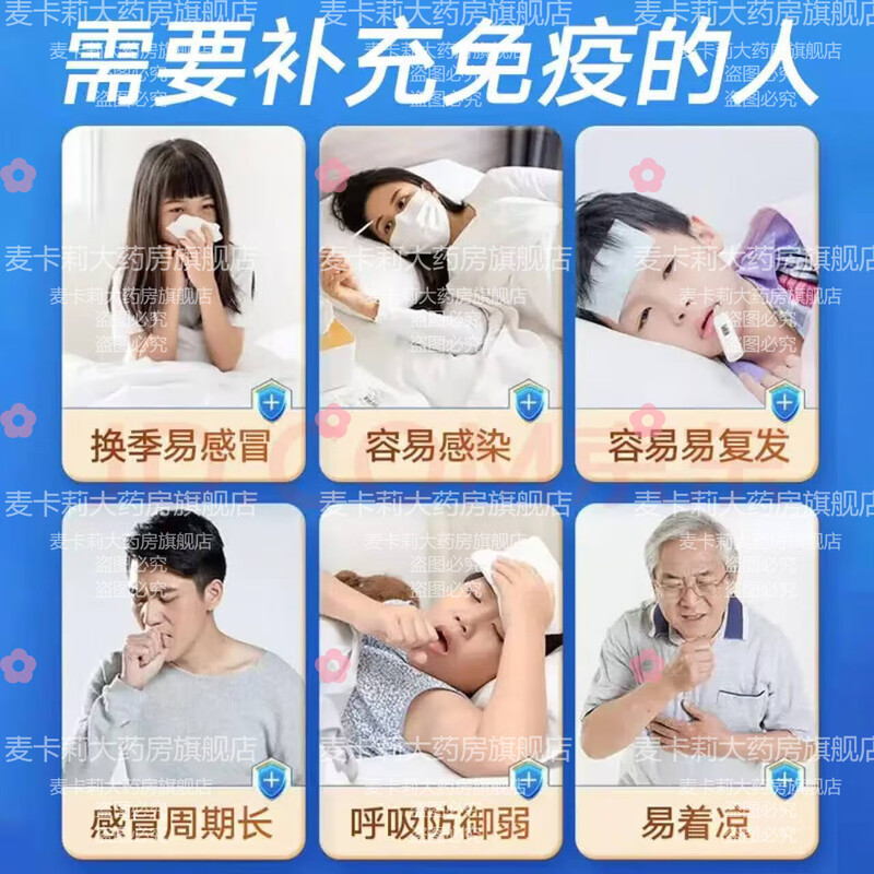 Tong Ren Tang (TRT) Immune Globulin Oral Kangmaili Colostrum Capsules Official Flagship Store 3 Boxes New Packaging 72 Capsules * 3 Boxes