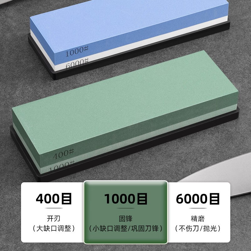 JCZS German brand whetstone household kitchen knife kitchen special double-sided thick and thin oilstone sharpening white corundum natural woodworking 1000/4000 mesh whetstone free silicone pad