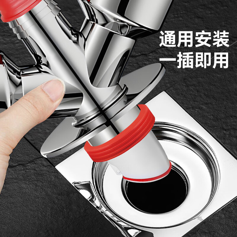 Dezhong washing machine drain four-way four-in-one floor drain drain pipe drain pipe joint P202